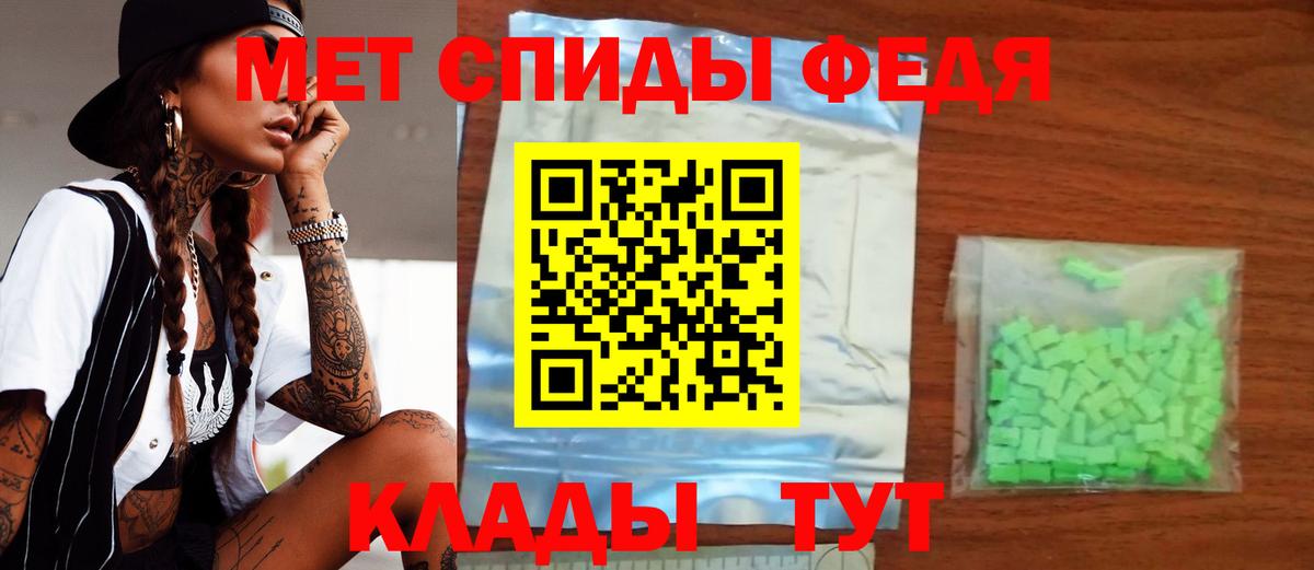 АМФ VHQ Салехард