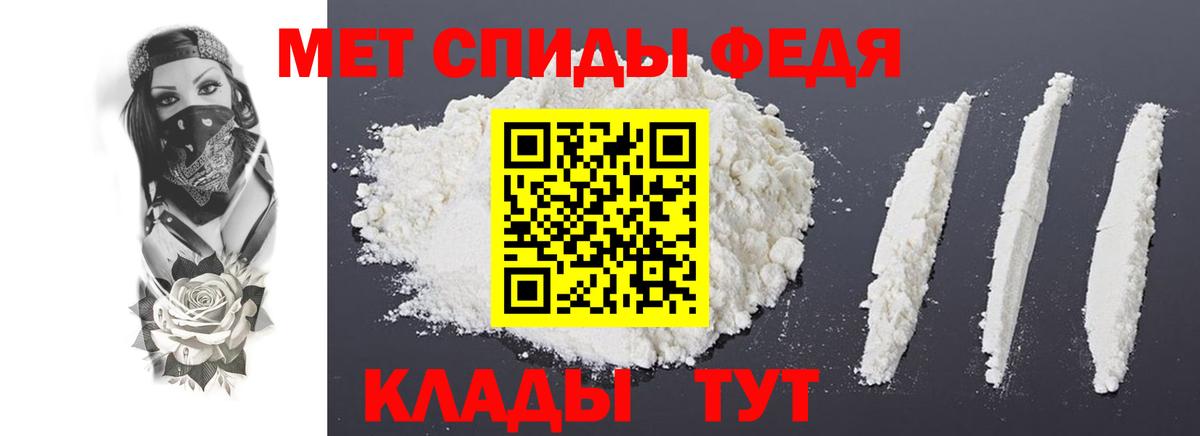 АМФ Розовый  Амфетамин  Салехард  Вход с VPN 