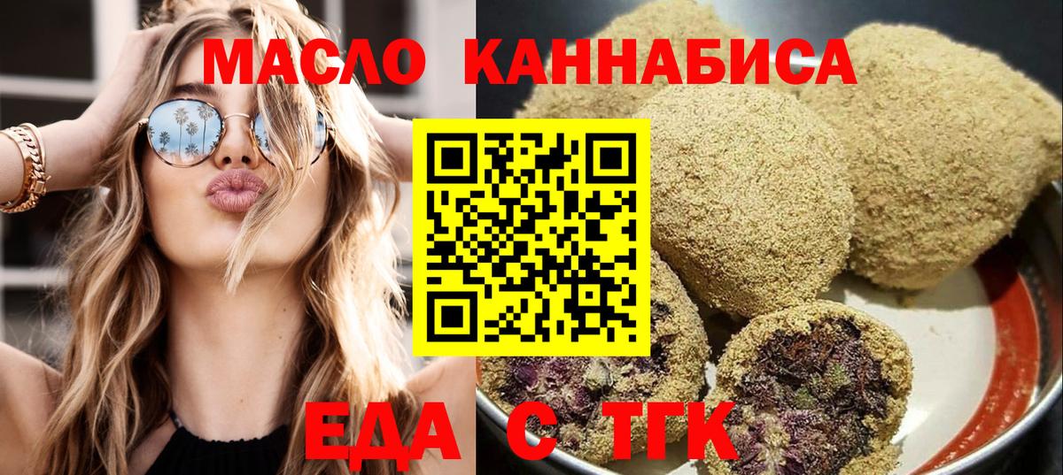 Canna-Cookies марихуана  Вход с VPN  Салехард 