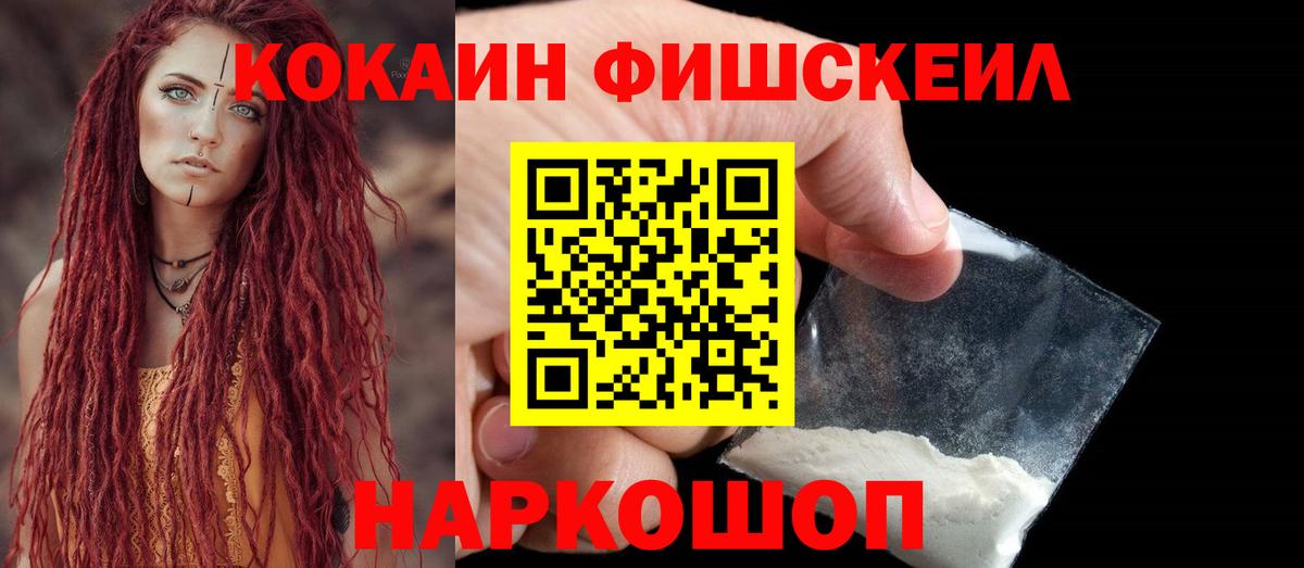 COCAIN Колумбийский  КОКАИН Боливия  Салехард  Вход с VPN 