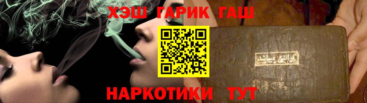 Салехард  Гашиш  ГАШ VHQ  Вход с VPN  ГАШИШ Ice-O-Lator 