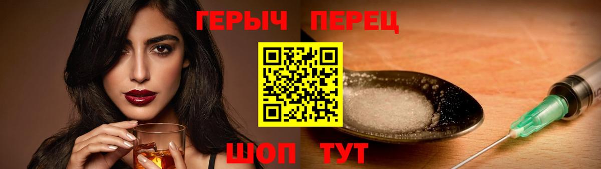 Героин афганец Салехард