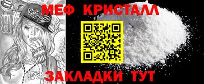 метадон Малгобек