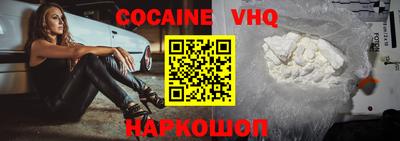 метадон Малгобек