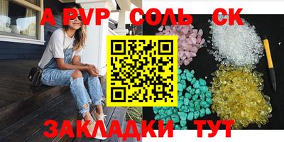 метадон Малгобек