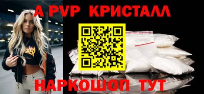 сатива Мариинск