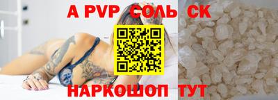 сатива Мариинск