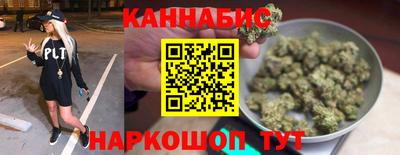 сатива Мариинск