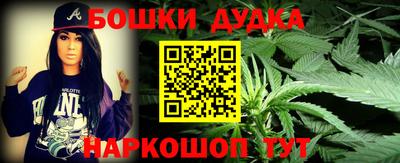 метадон Малгобек