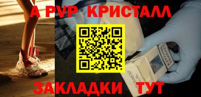 сатива Мариинск