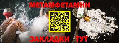 метадон Малгобек