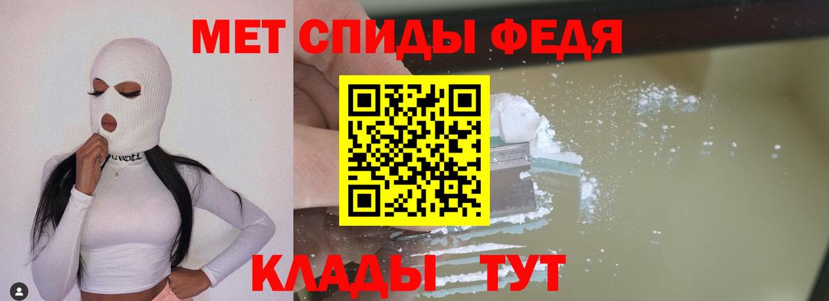 Метамфетамин витя Салехард