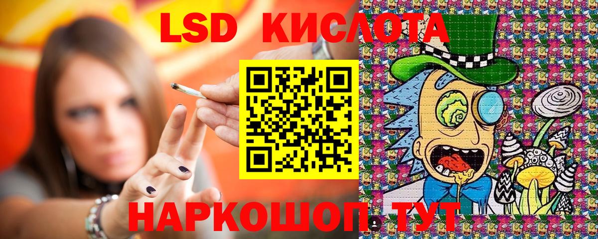 Марки 25I-NBOMe 1,8мг Салехард