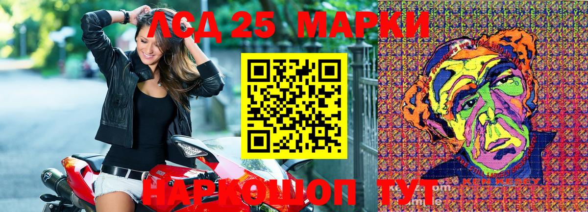 Салехард  где можно купить наркотик  Наркотические марки  Вход с VPN  Марки N-bome 1,5мг 