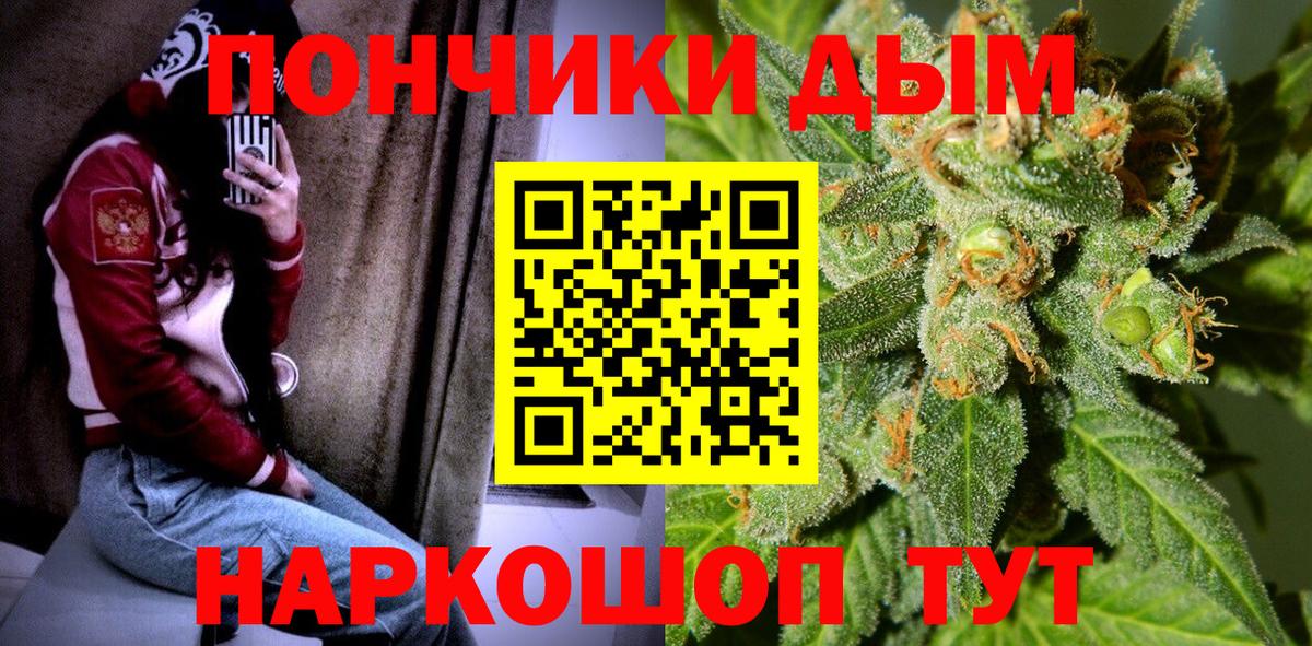 Салехард  Бошки Шишки Bruce Banner  Марихуана тримм  Вход с VPN  Бошки марихуана семена 